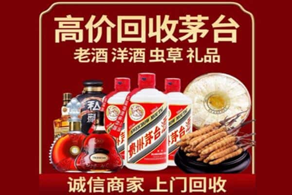 哈密诚信回收奔富